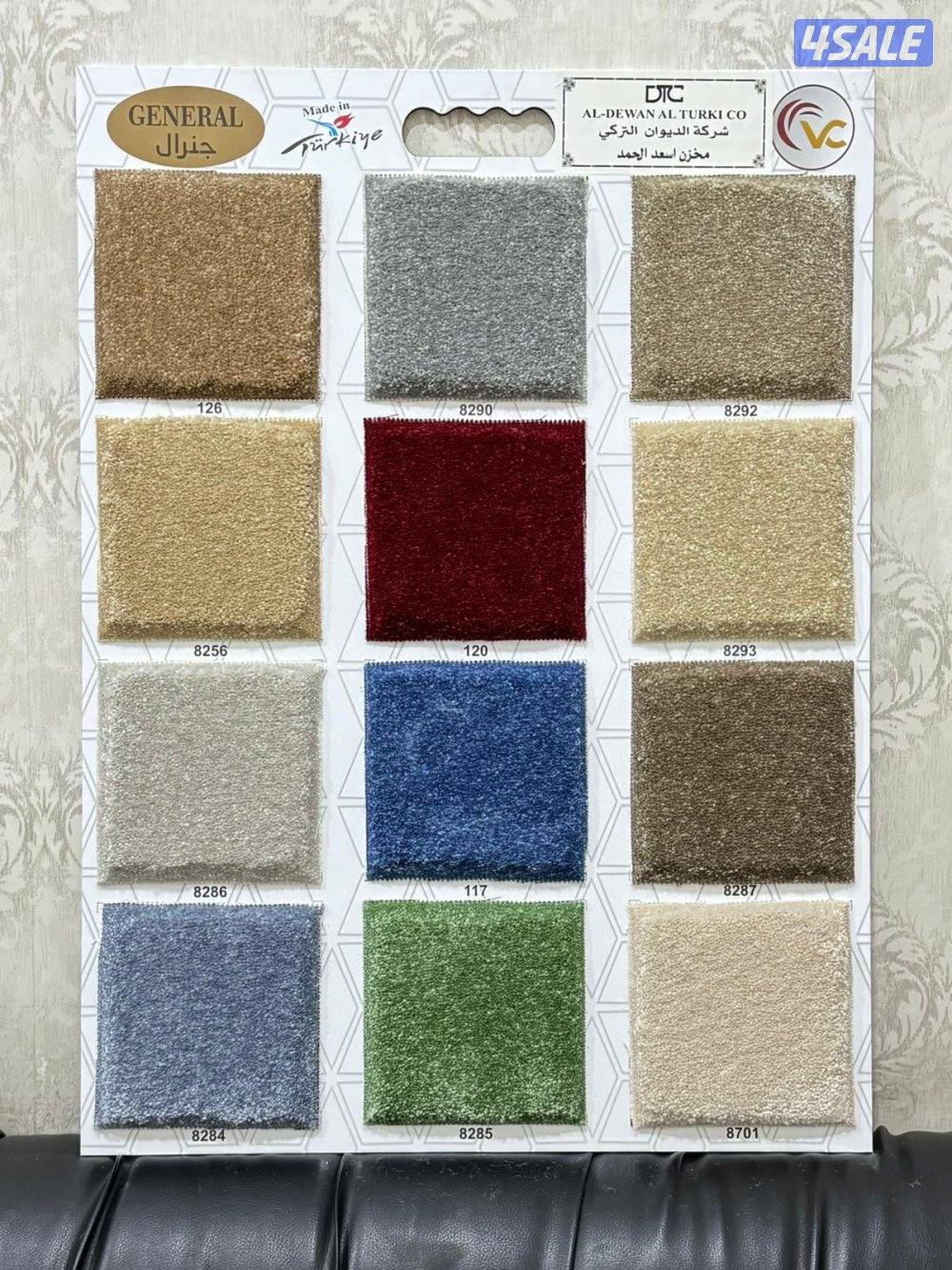 السجاد التركي12