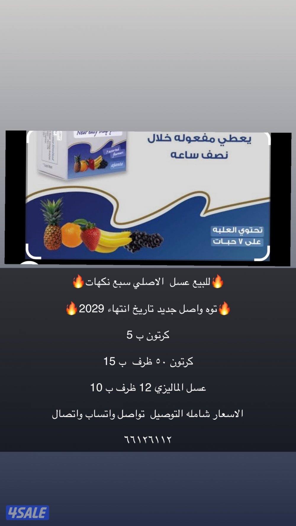 ❌❌افضل سعر فالسوق❌❌0