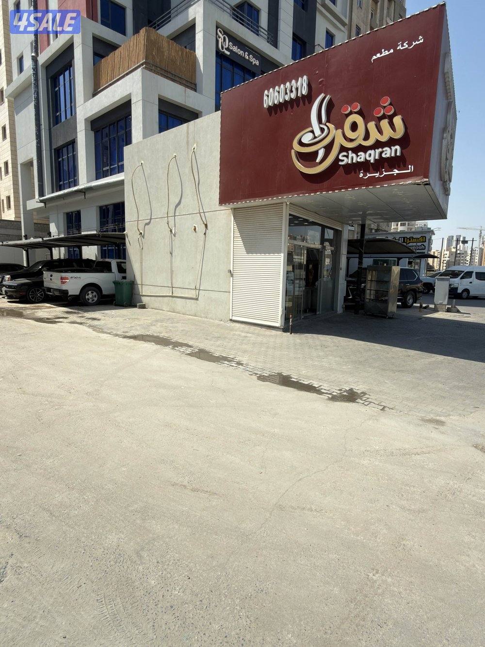 مطلوب شريك0