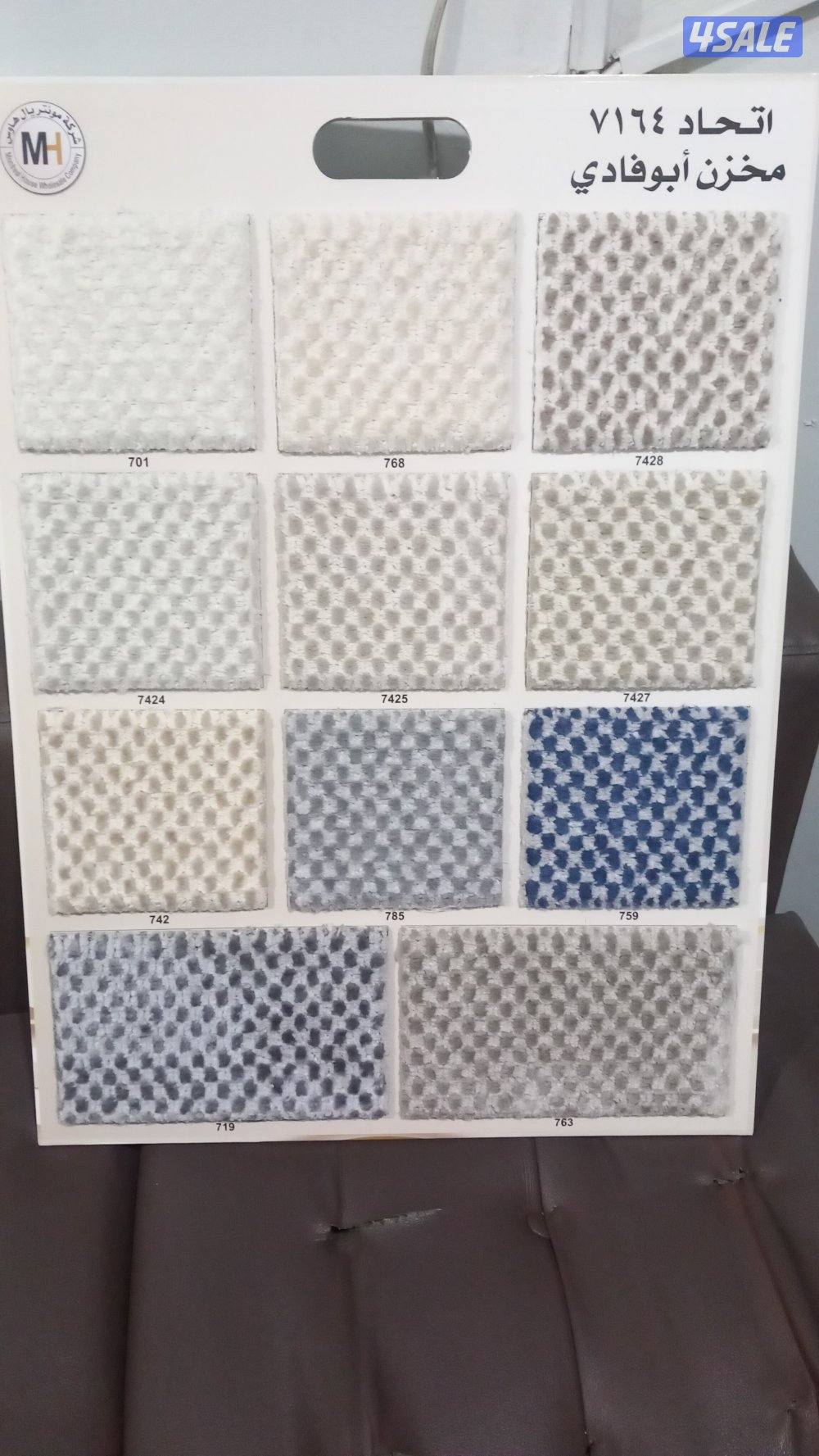 زل ساده و مشجر قص لجميع مناطق الكويت7