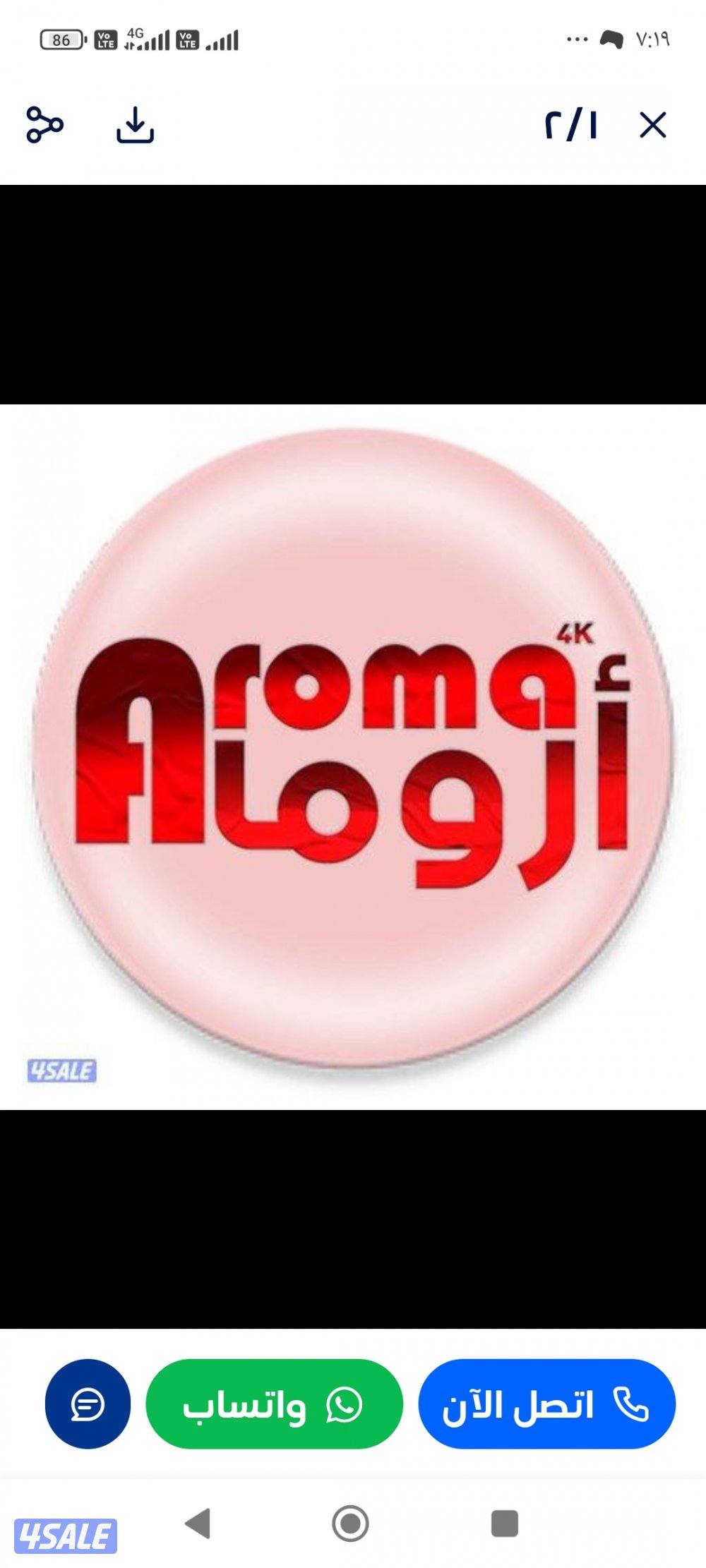 تجديد وبيع اشتراكات ورسيفر واي فاي اتصال او وتس1