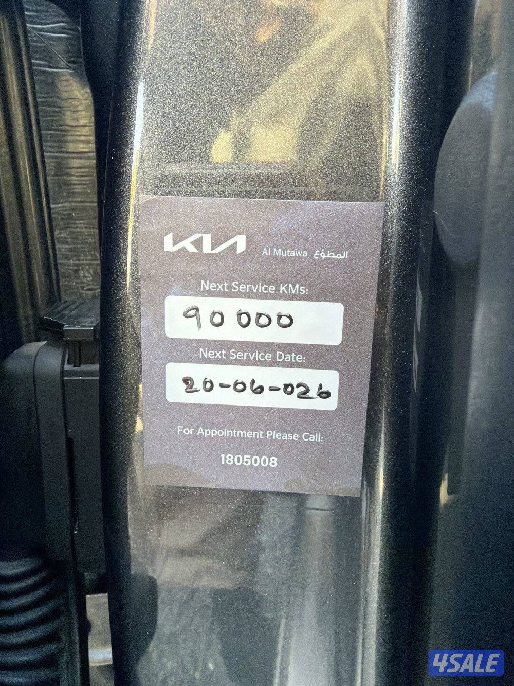 كيا تيلورايد موديل2021 تحت الكفالة12