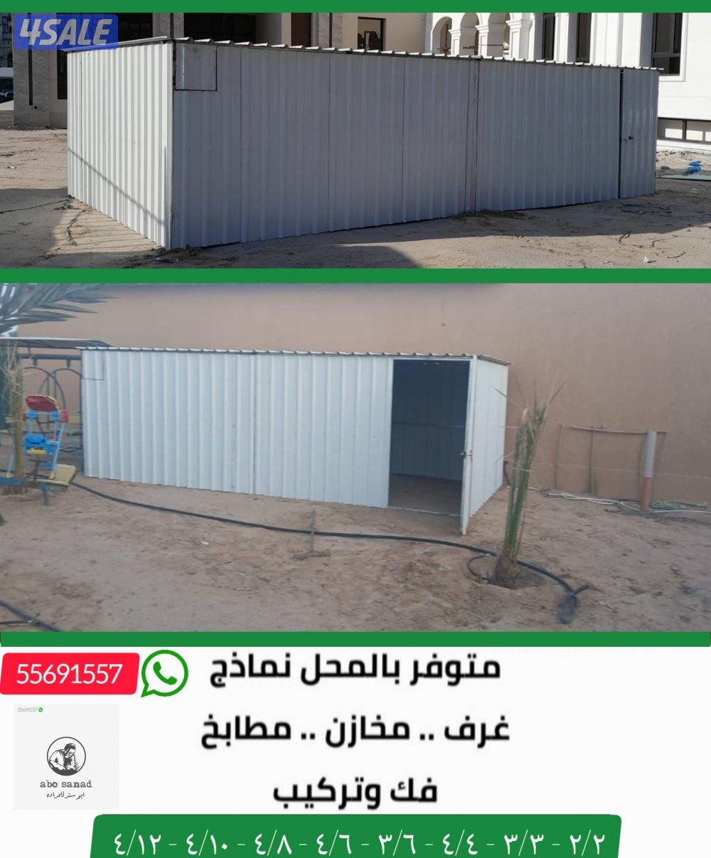 للبيع بناجر خيل صيفيه + بواديك ومخازن علف وغرف حرّاس9