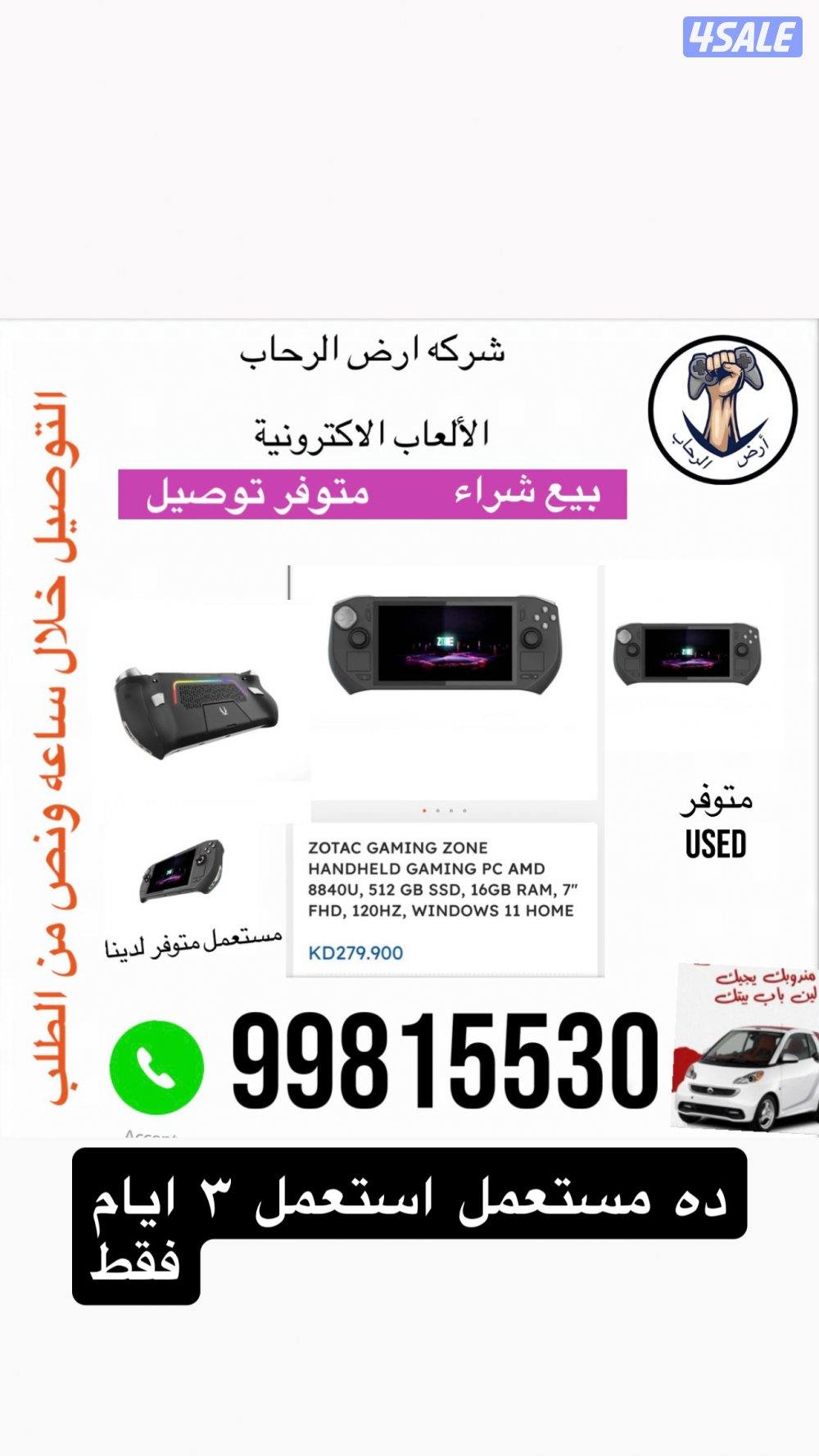 بيع وشراء بلاستيشن وكس بوكس ولدينا كروت استور حق جميع الأجهزة12