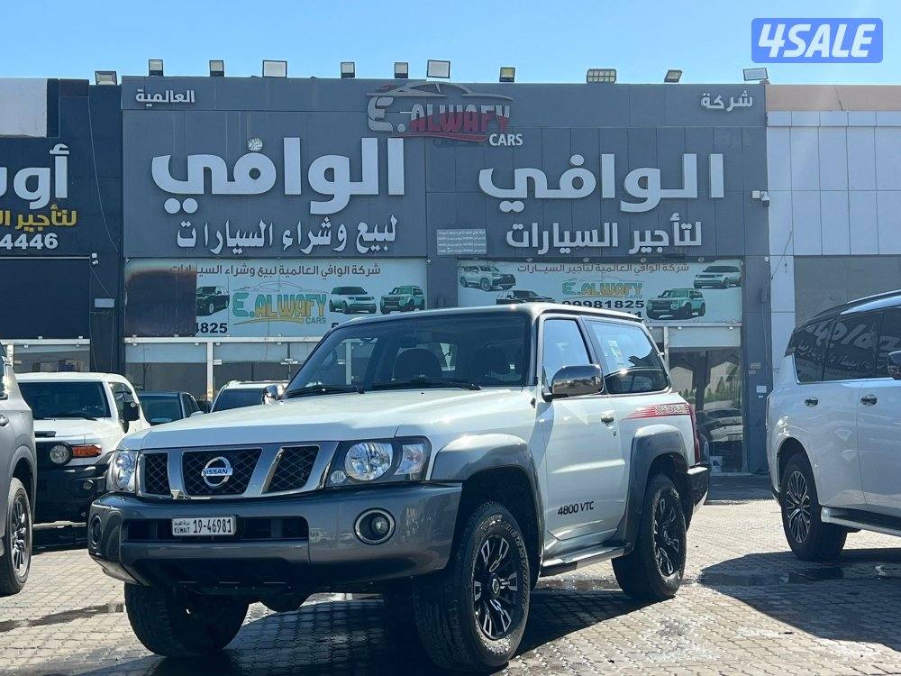 سوبر سفاري 🔥 كبسوله2