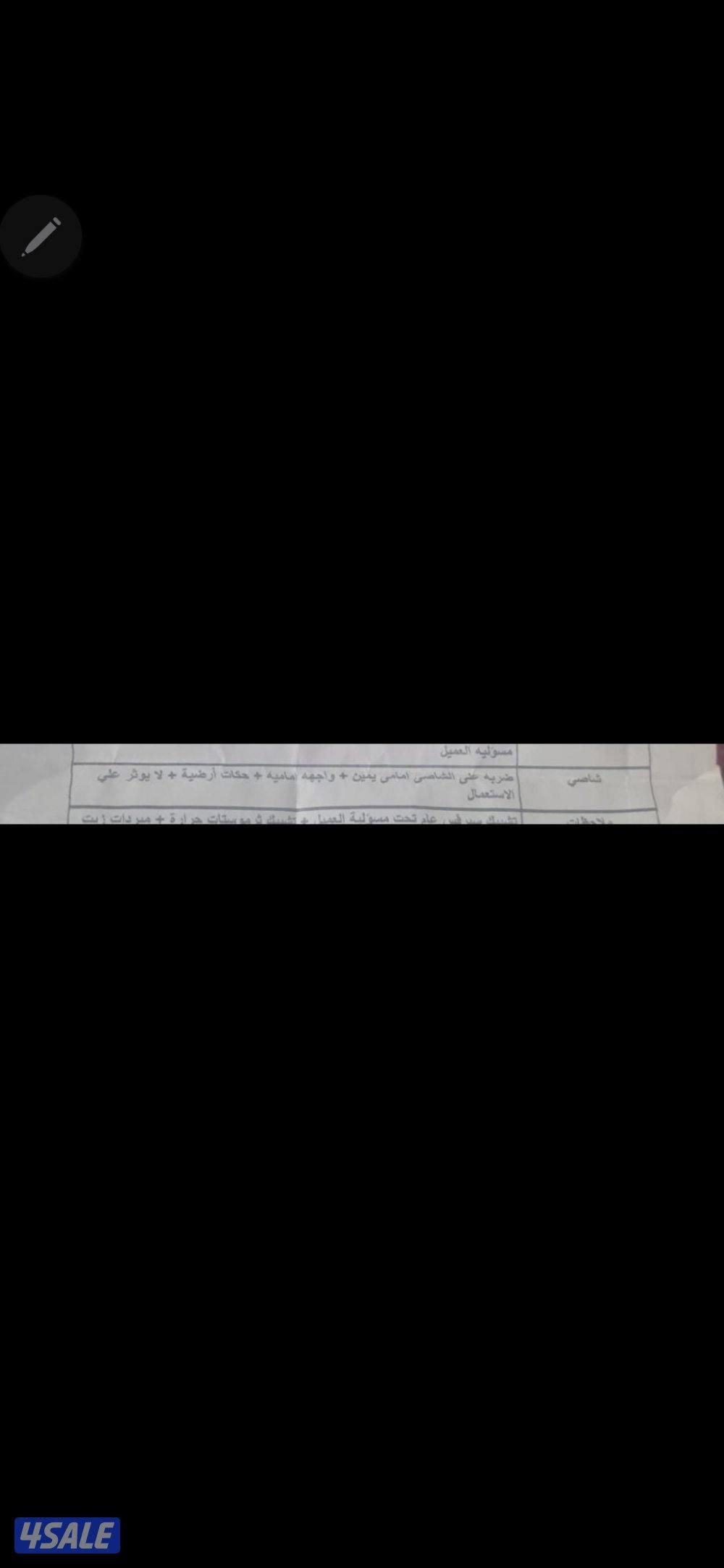 للبيع رنج سبورت موديل ٢٠١٤ ماشي ٢٠٠ سيرفس منتظم  كامل المواصفات بانورا13