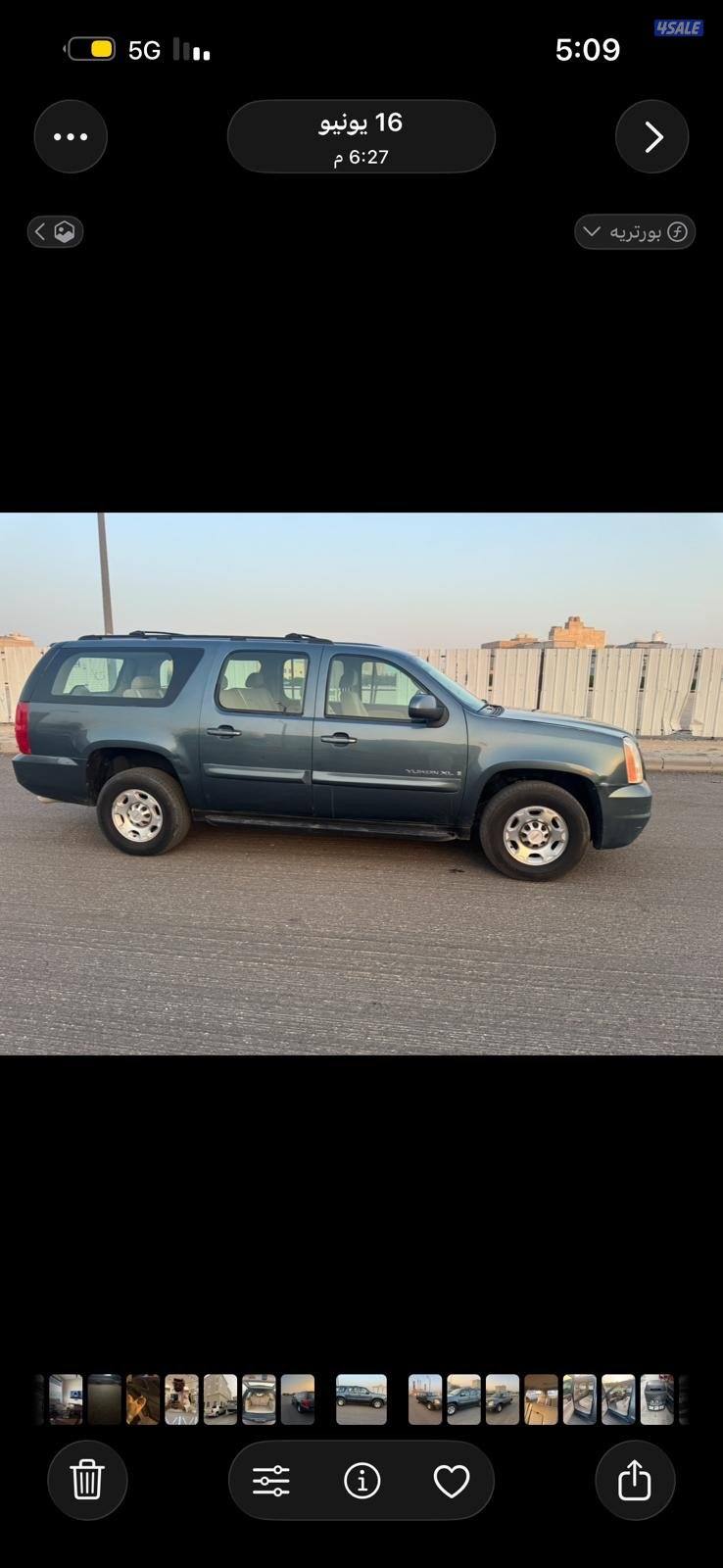 للبيع سوبربان 2009 XL3