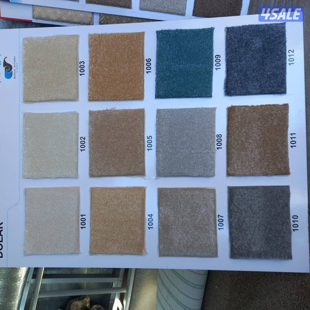 سجاد موكيت تفصال بالمتر زل جاهز ارضيات باركيه بلاستيك تفصال بردات2