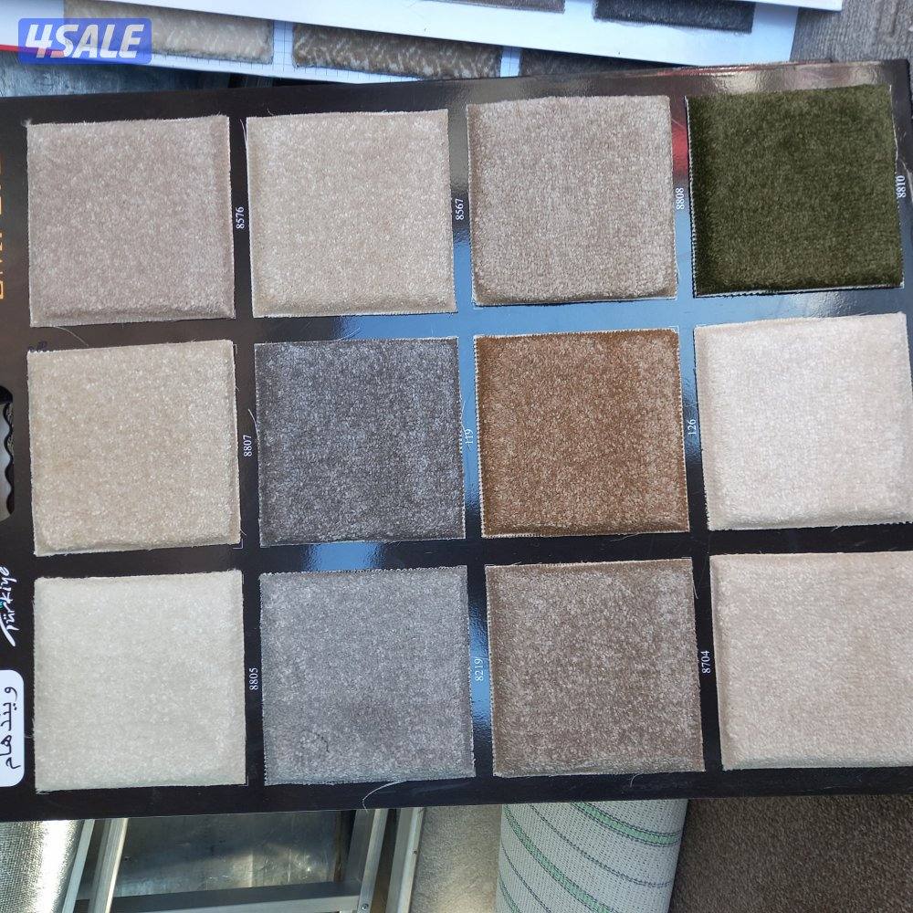 سجاد موكيت تفصال بالمتر زل جاهز ارضيات باركيه بلاستيك تفصال بردات3