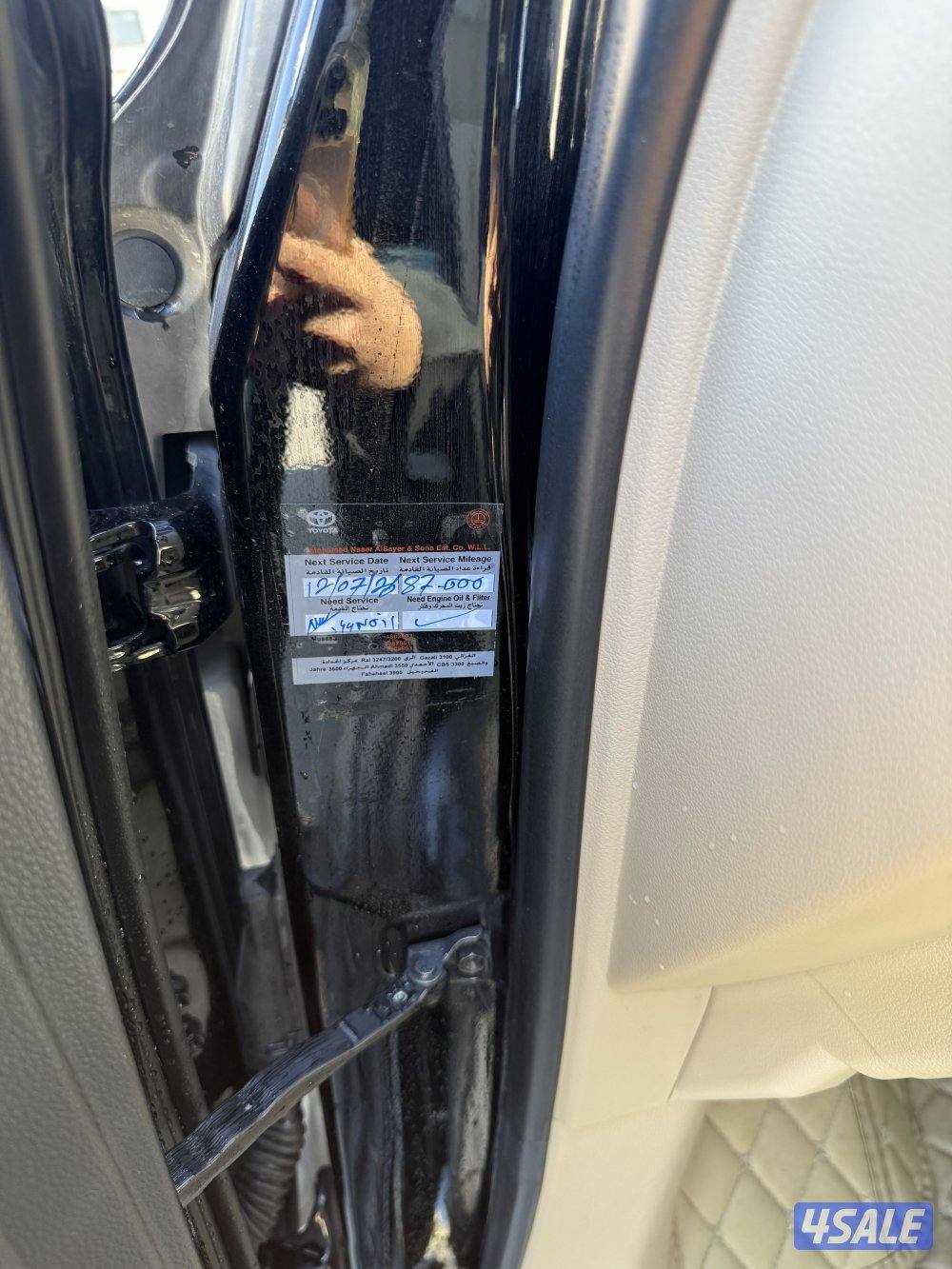 لاند كروزر4