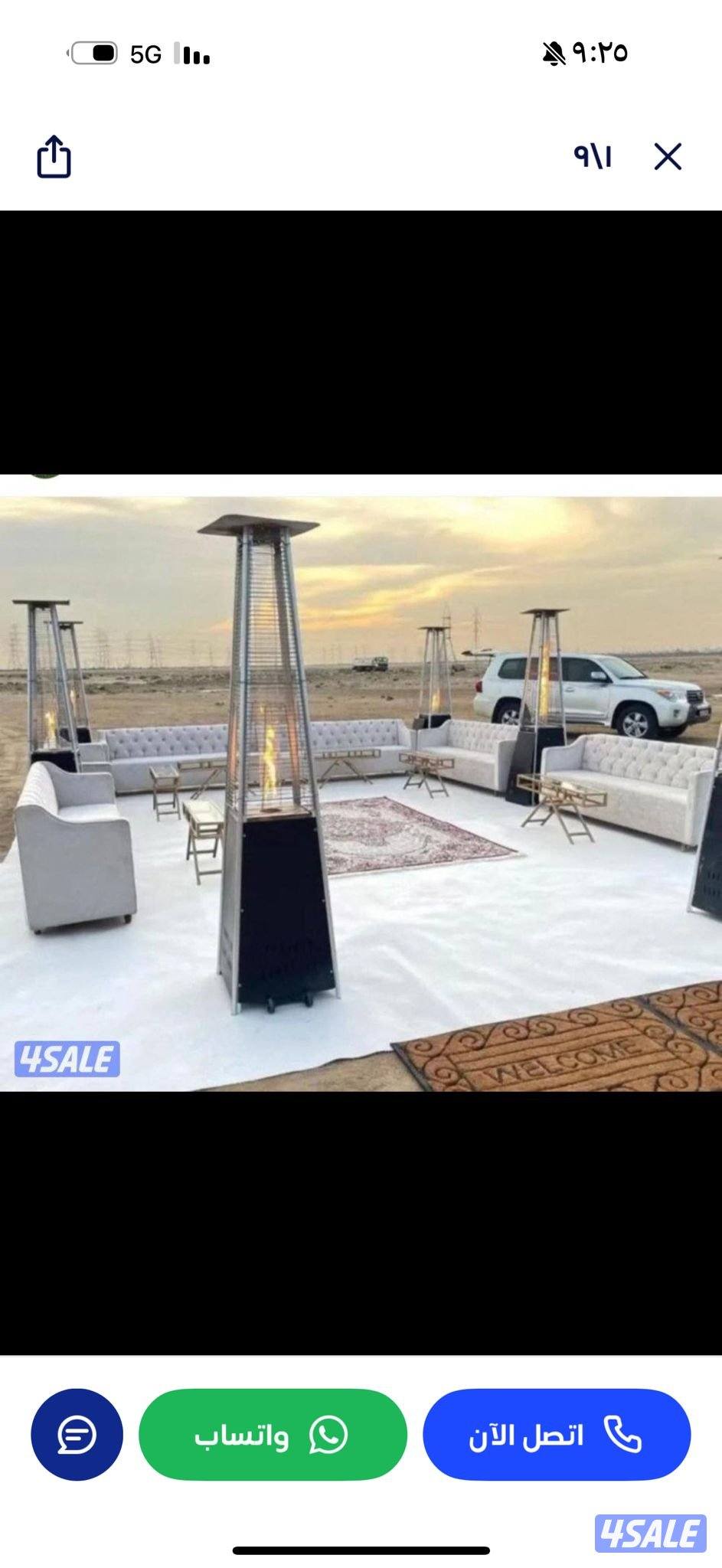 تأجيرخيم كراسي وطاولات كنفات دفايات قهوجية بيت شعر4