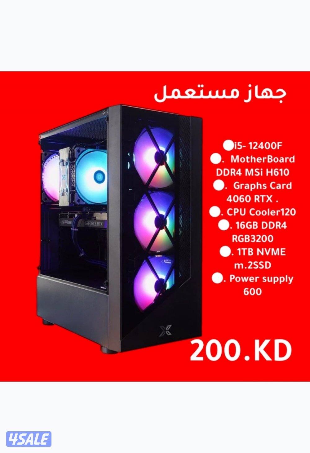 بيع اجهزة سوني ps5// pc5