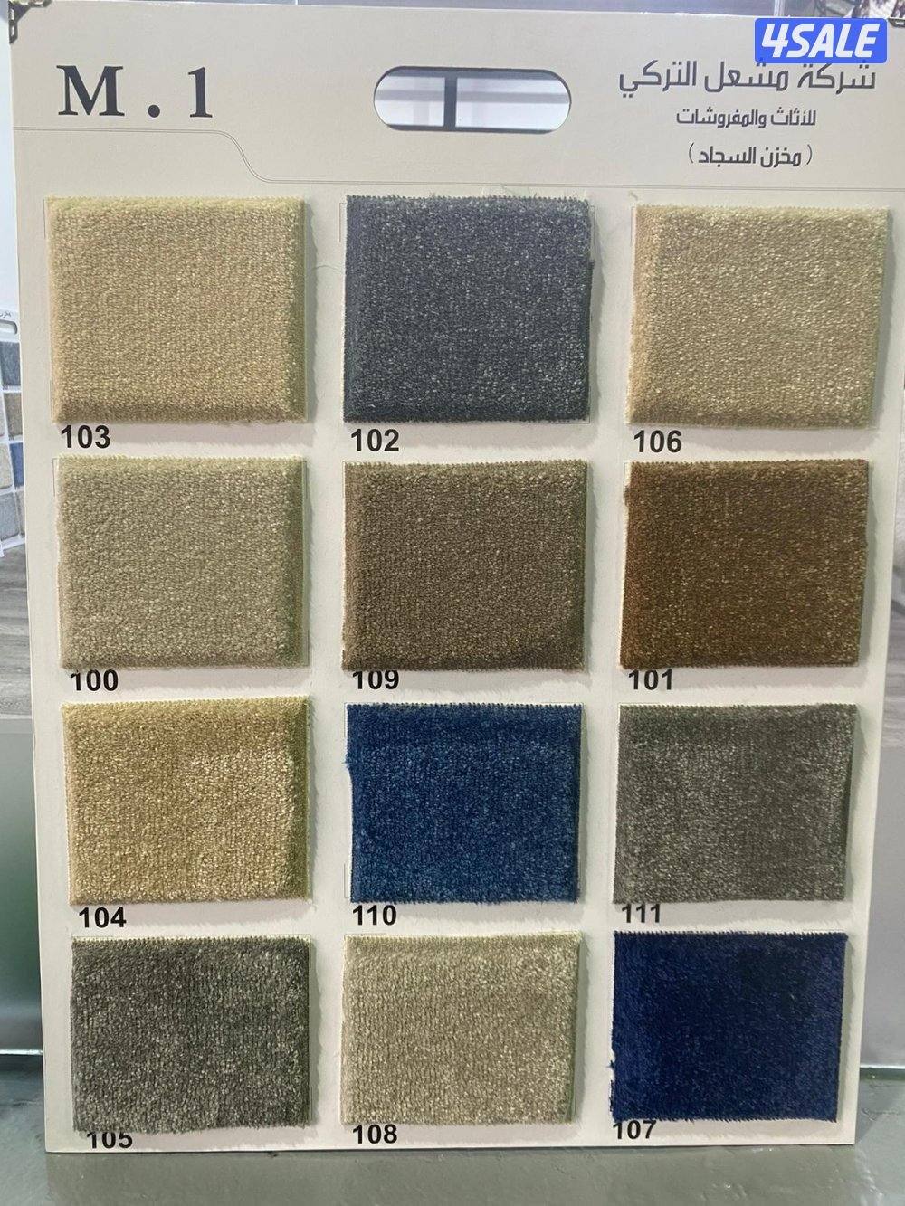 تنجيد مساند تفصال وجاهزه سجاد تركي فاخر نقشات حسب الطلب6