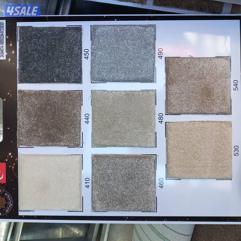 سجاد موكيت تفصال بالمتر زل جاهز ارضيات باركيه بلاستيك تفصال بردات تفصا4