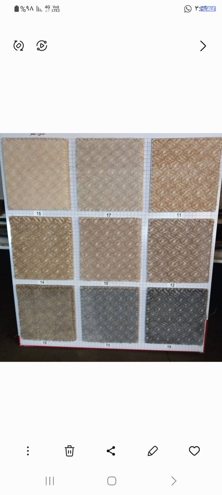 سجاد موكيت تفصال بالمتر زل جاهز ارضيات باركيه بلاستيك تفصال بردات تفصا5
