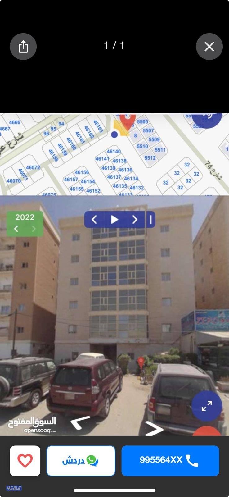 مقابل مركز سلطان خلف بوليس ستيك0