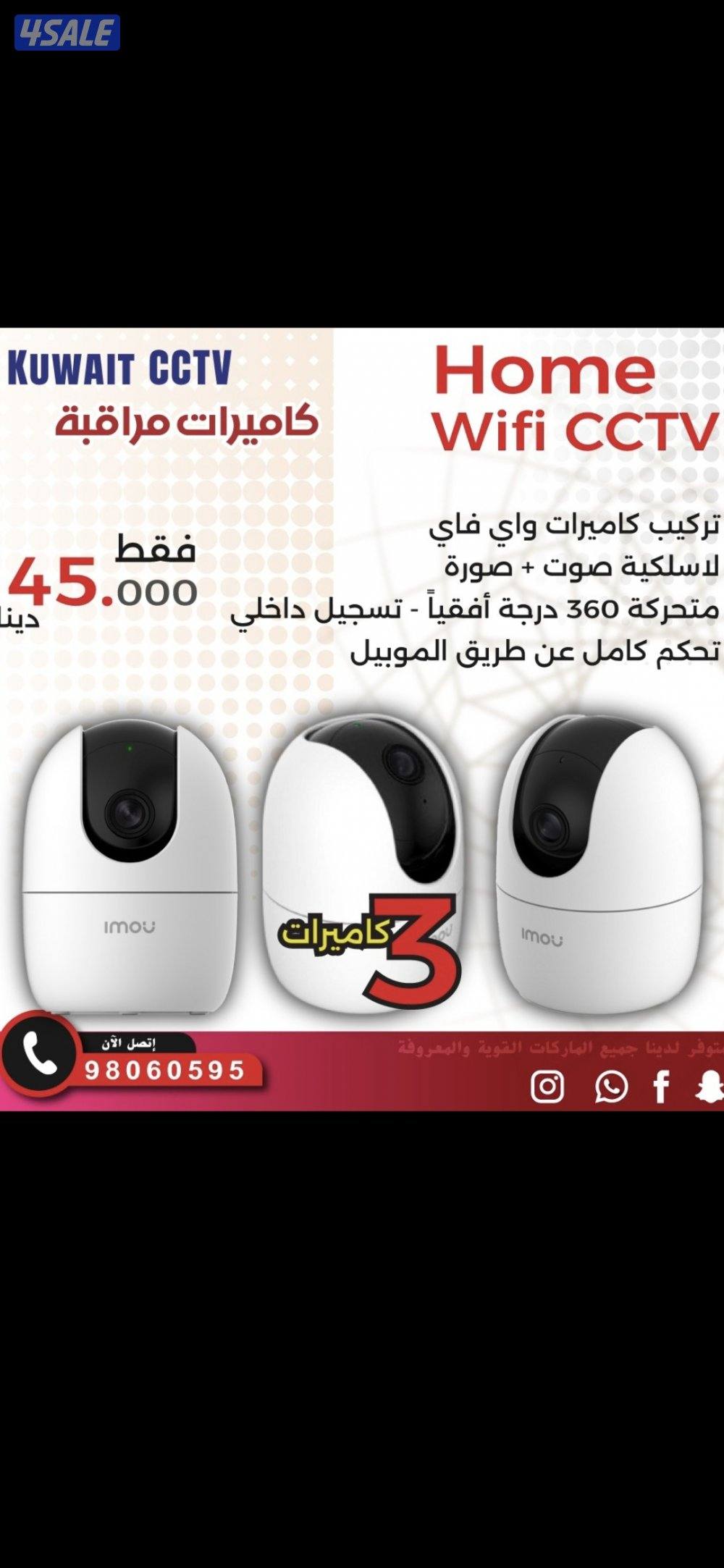 كاميرات مراقبة عروض داخلي خارجي كاميرا واي فاي صوت وصوره سبيكرمايك0