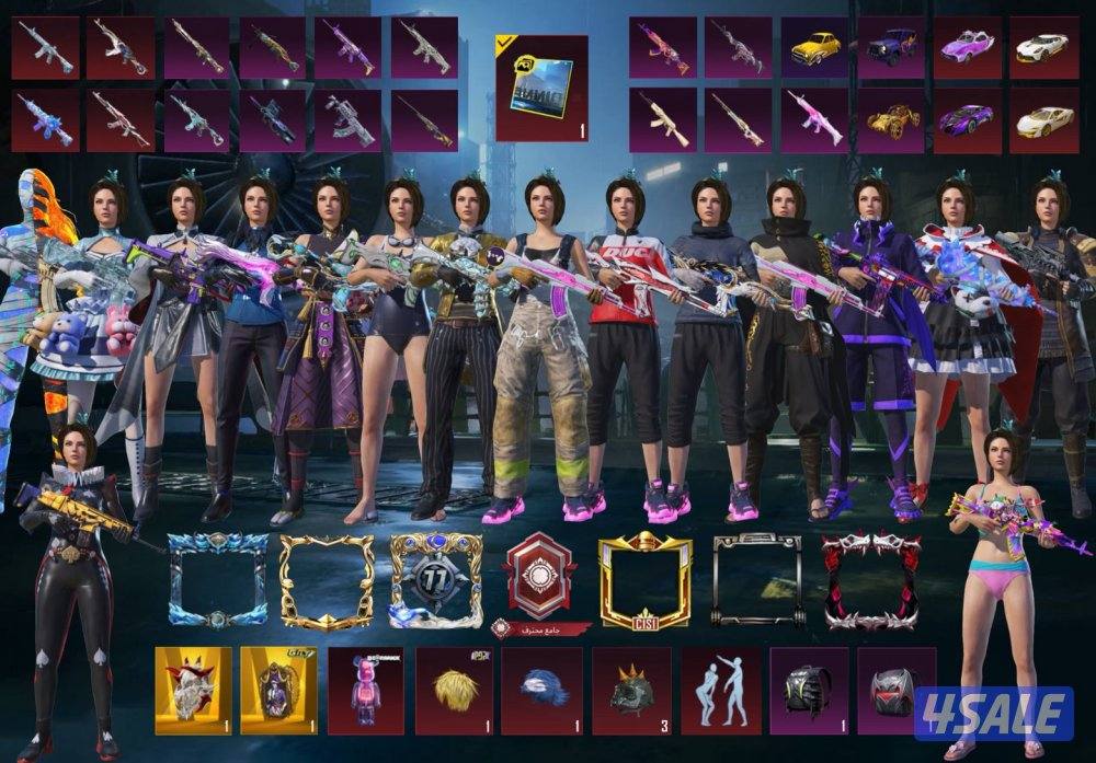 حساب ببجي نادر0