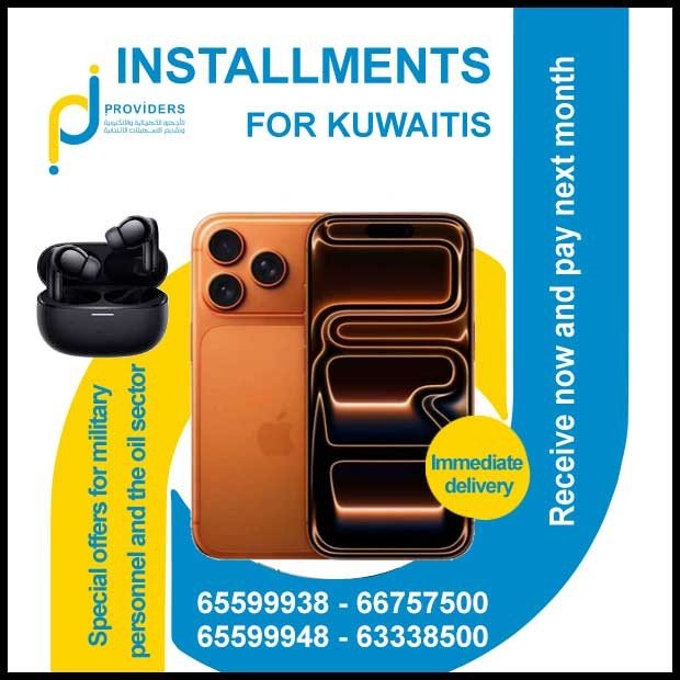 اي بروفيدرز0