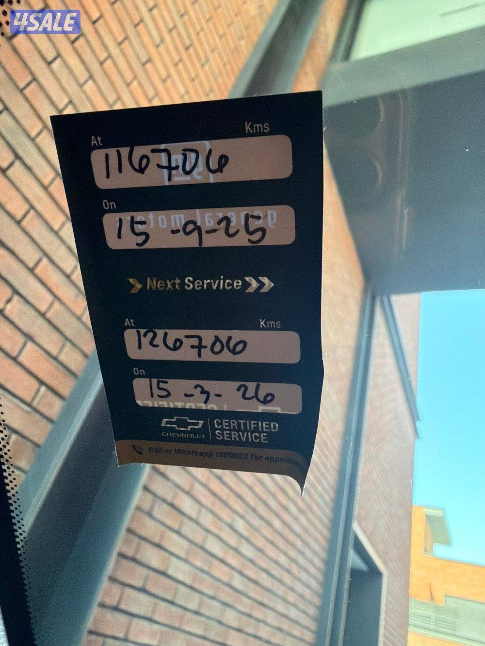 تريل بوس اعلى فئه صبغ الوكاله12