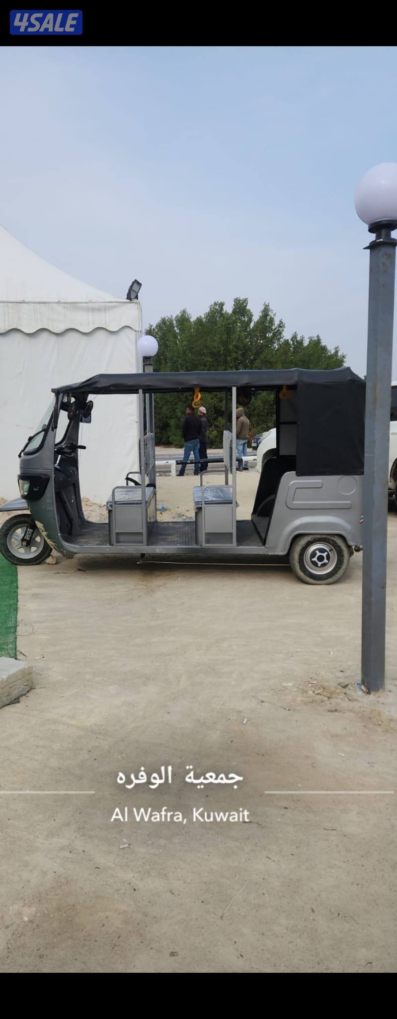 تيك توك كهربا1