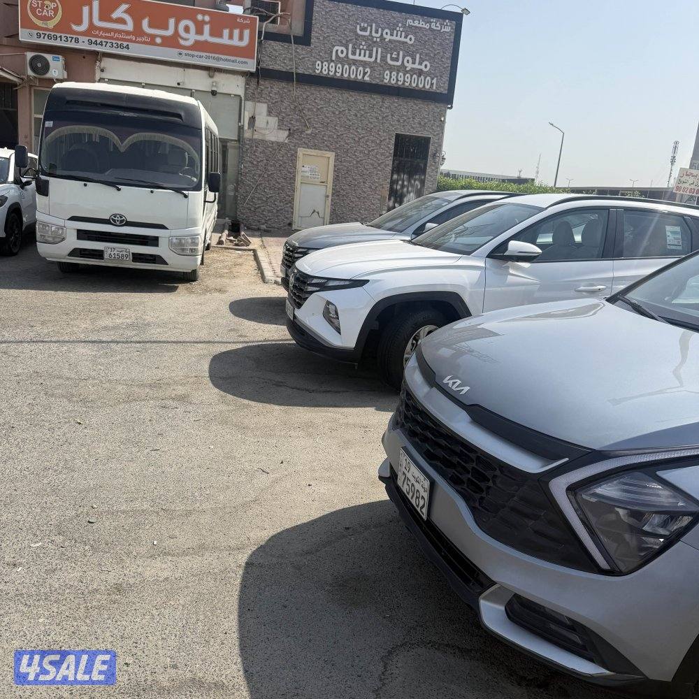 تاجير باصات كوستر وهاي اس1