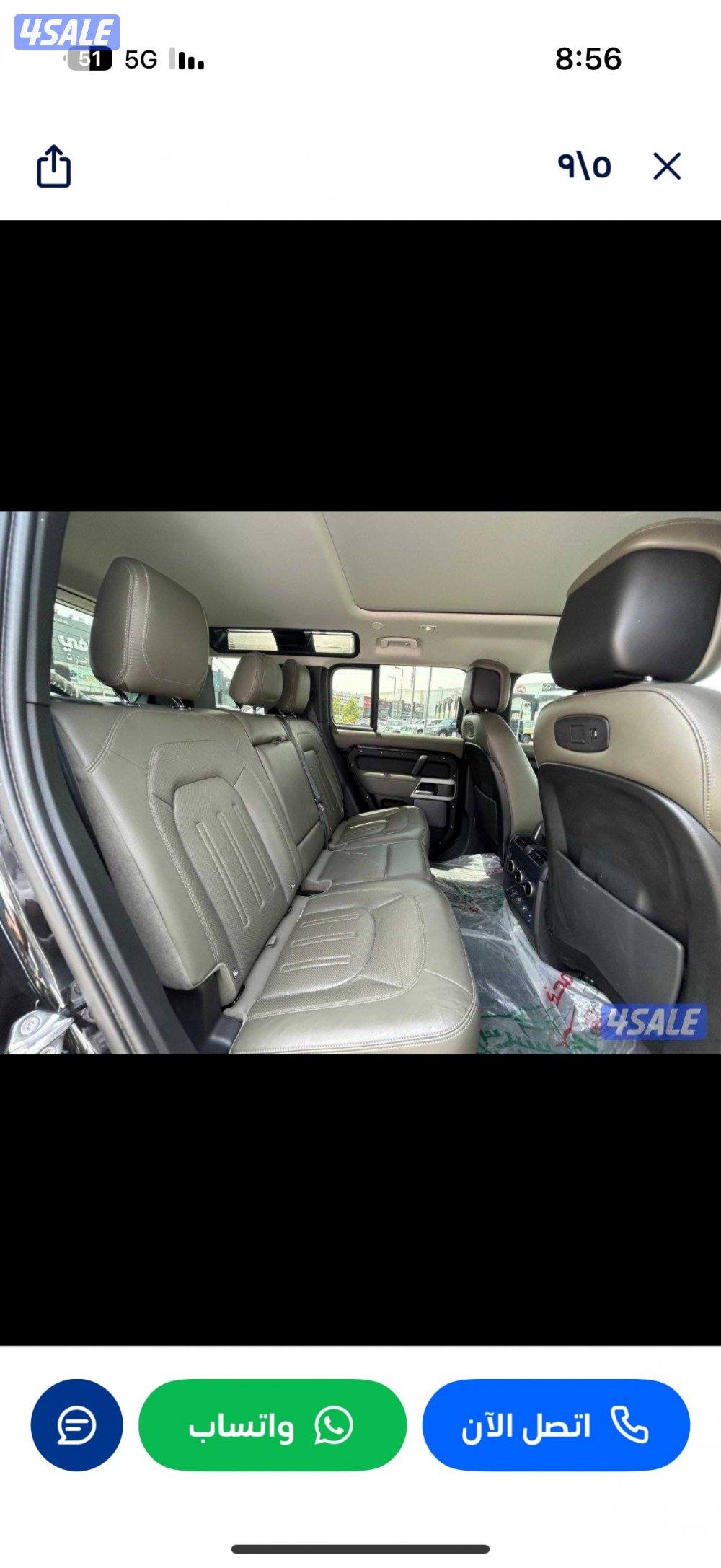 ديفندر للييع1