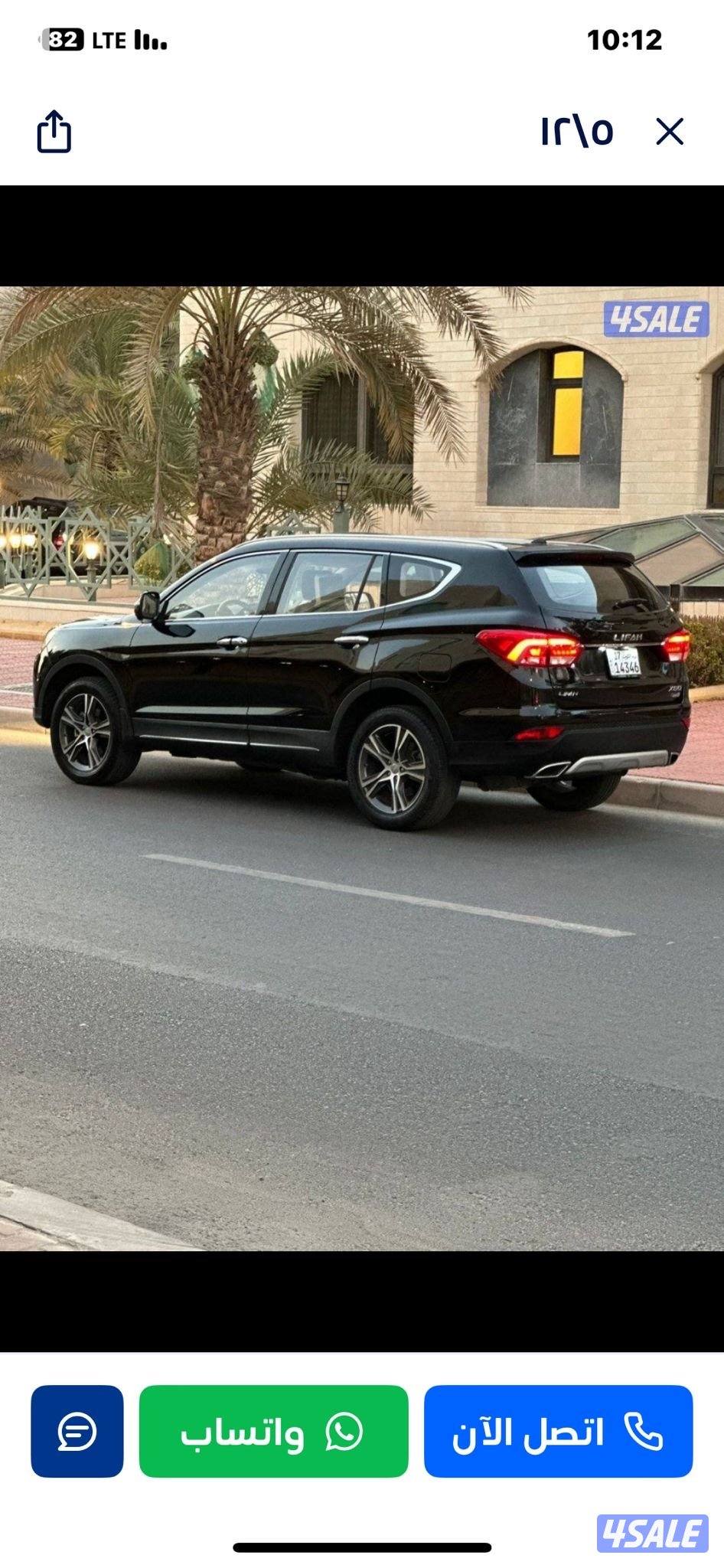 جيب ليفان 2019 بحالة جيده كامل المواصفات3