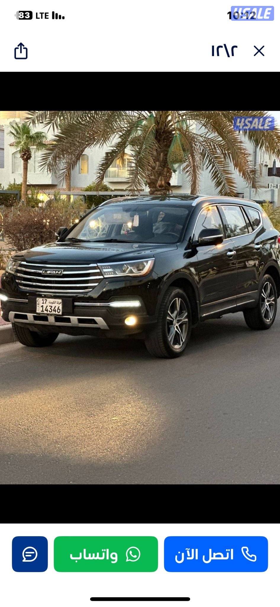 جيب ليفان 2019 بحالة جيده كامل المواصفات5