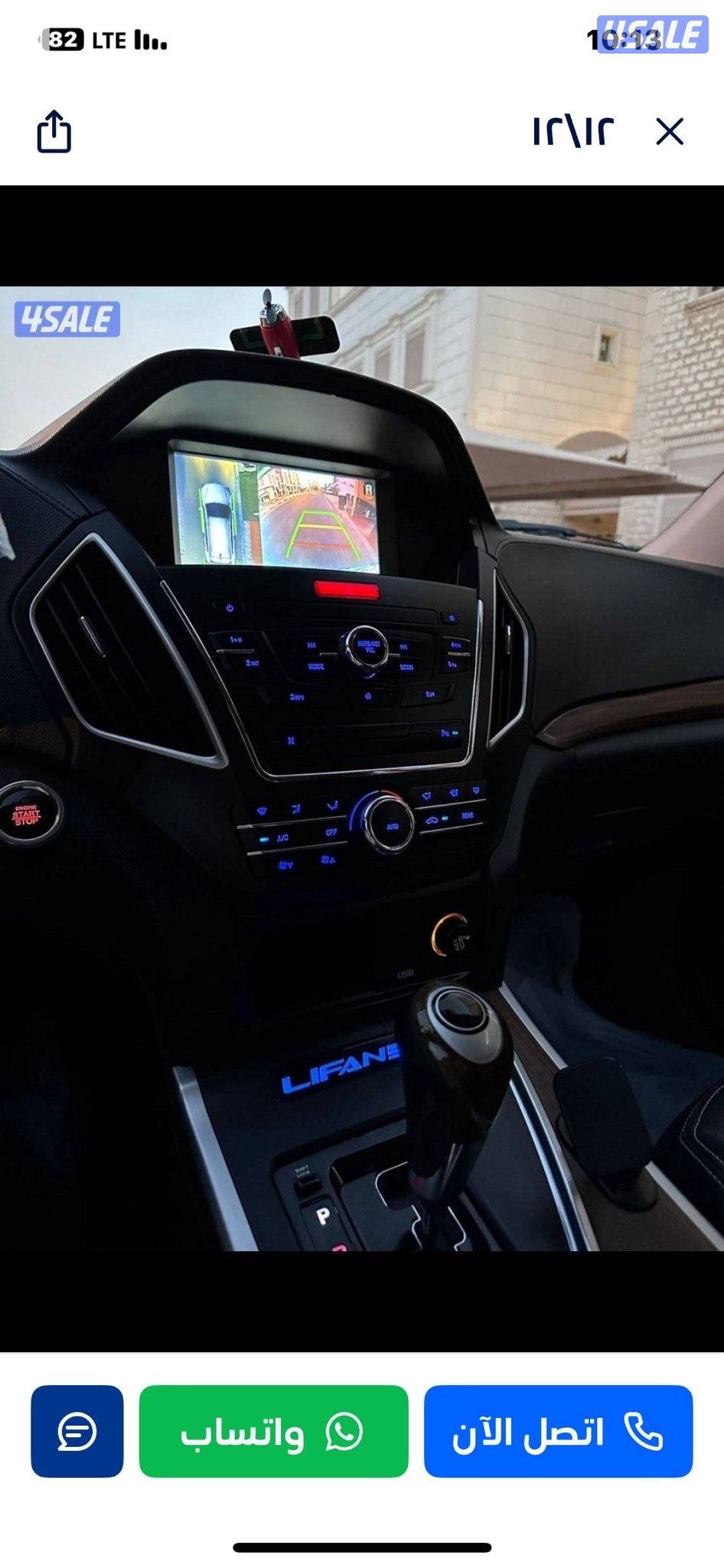 جيب ليفان 2019 بحالة جيده كامل المواصفات6