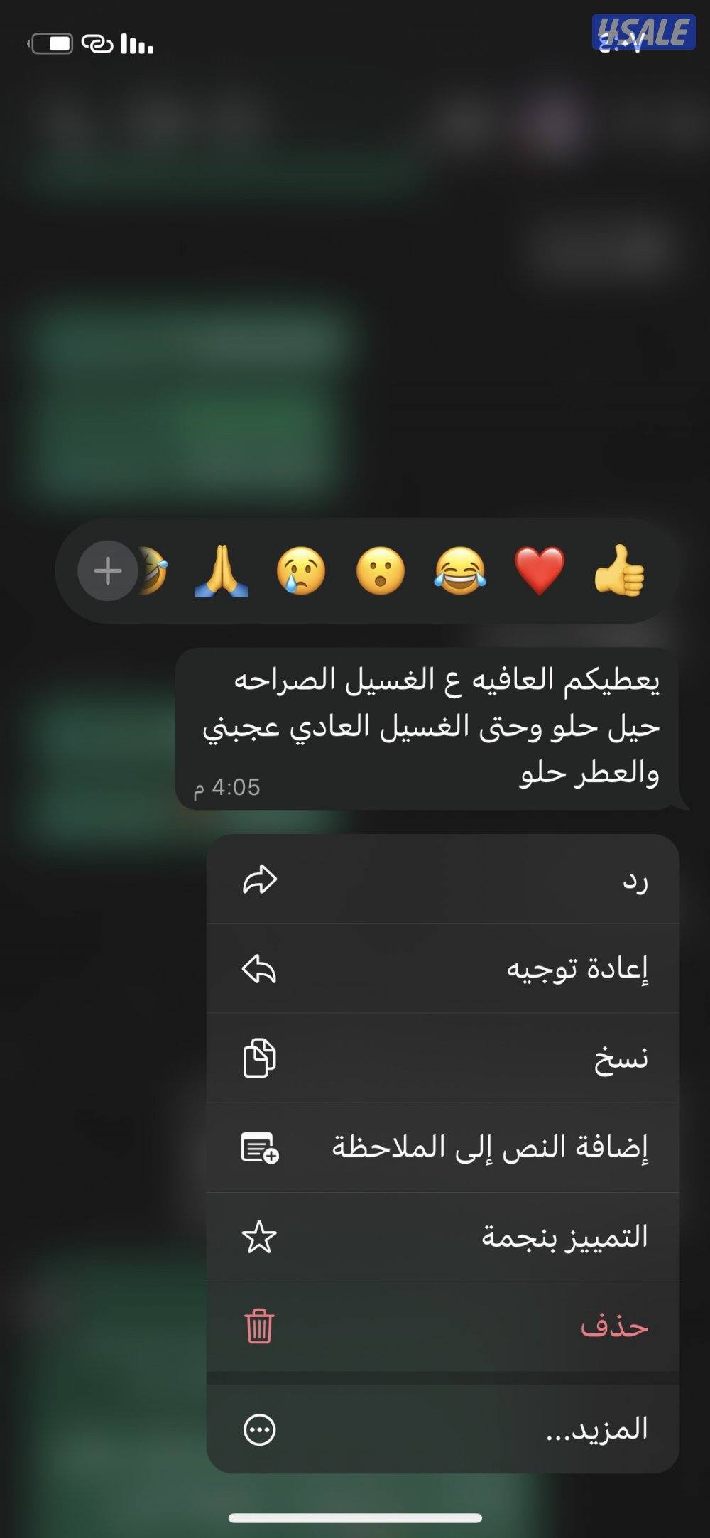 غسيل متنقل بافضل الاسعار 🔥0