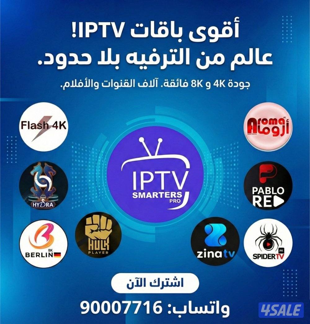 ٢٤ ساعه بيع وتجديد جميع اشتراكات بافضل اسعار ادفع اولاين0