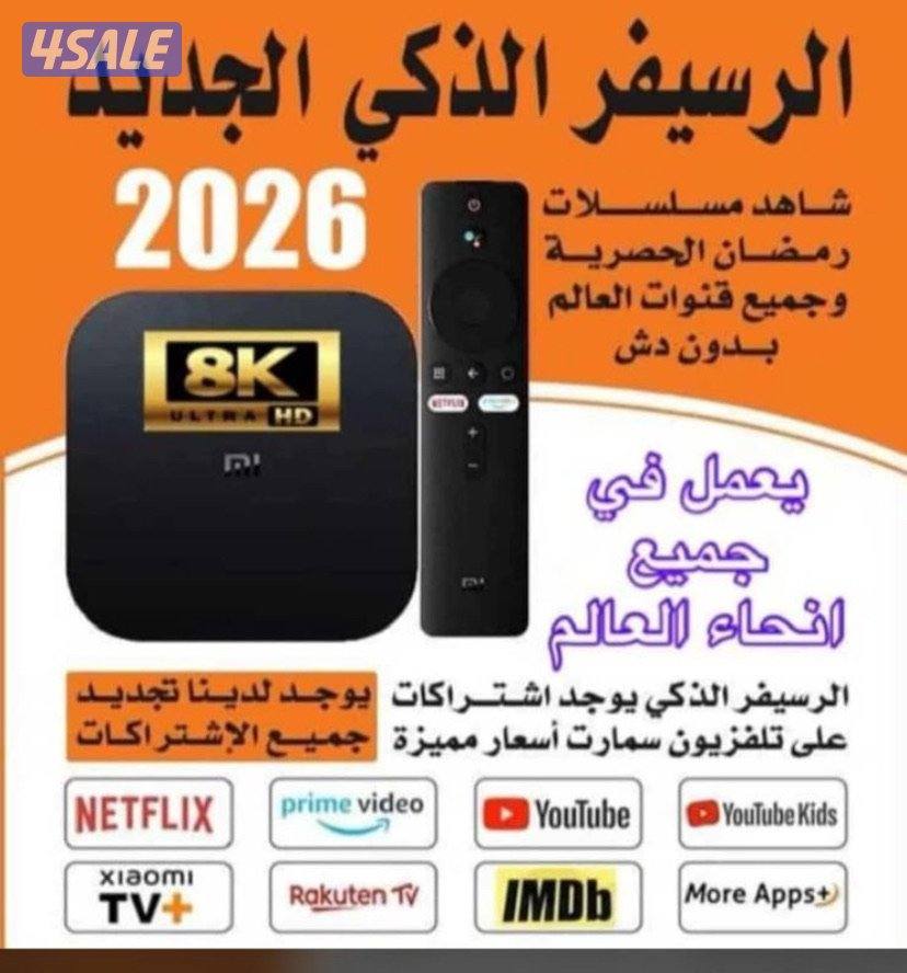 ٢٤ ساعه بيع وتجديد جميع اشتراكات بافضل اسعار ادفع اولاين7