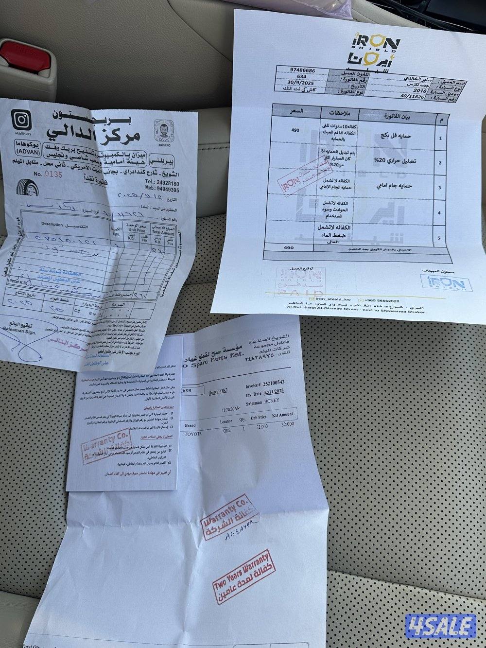 للبيع لكزس8