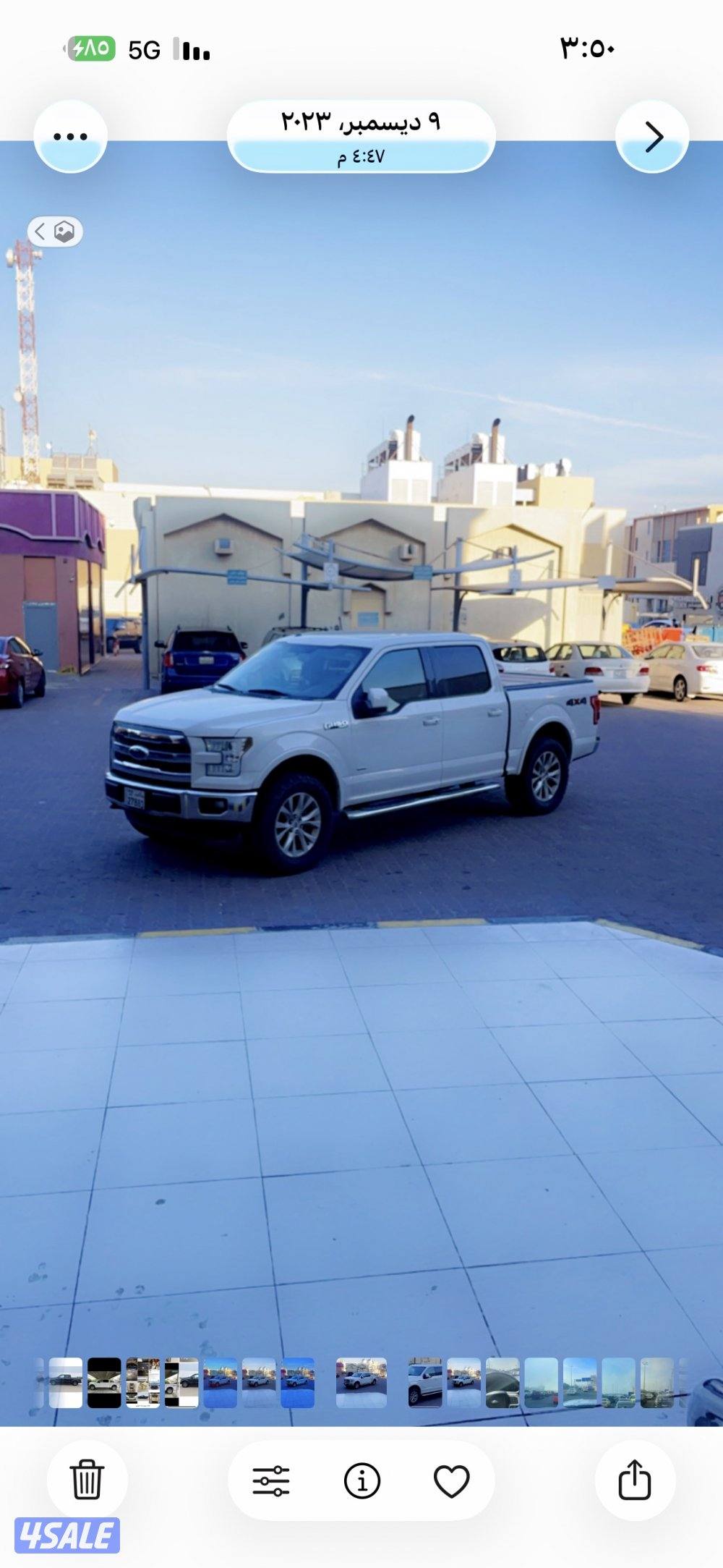 للبيع وانيت لاريت صبغ الوكاله3