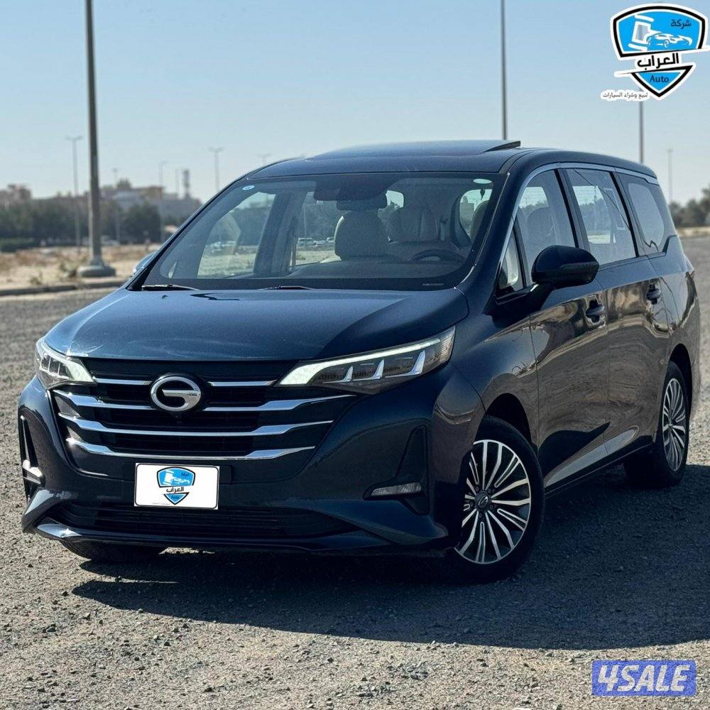 جى ايه سى  GN6 20212