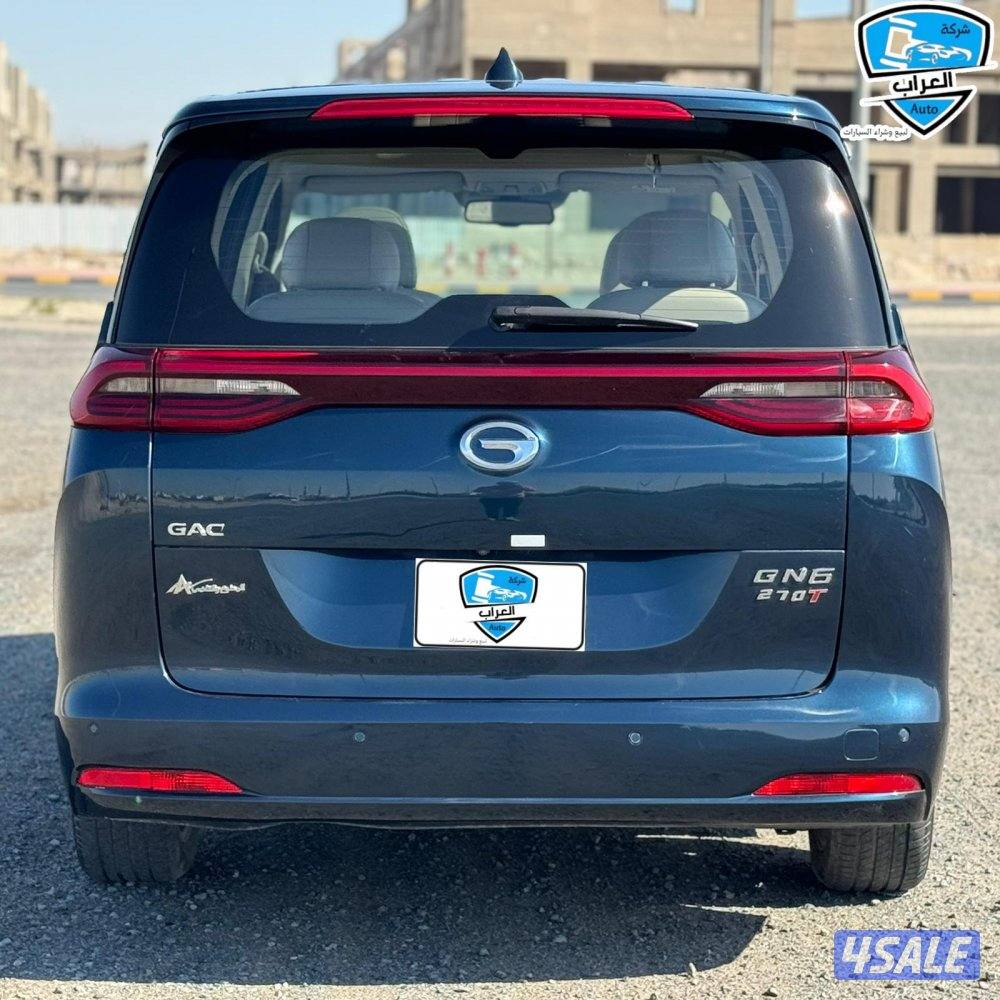 جى ايه سى  GN6 20219