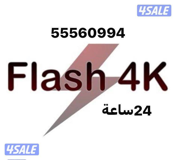 💯تلفزيونات24ساعة🚚توصيل نت فلكس يوتيوب شاهد برمجة تلفزيونات6