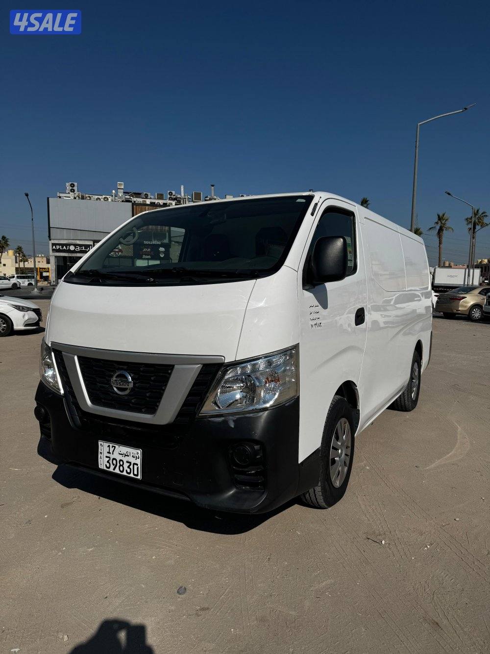 للبيع باص نيسان قير تماتيك 20201