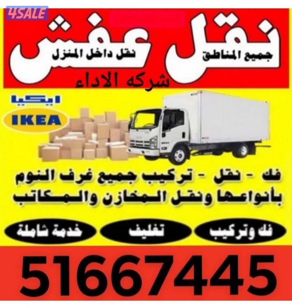 هاف لوري الاداء العالي لنقل العفش وجميع الاغراض3