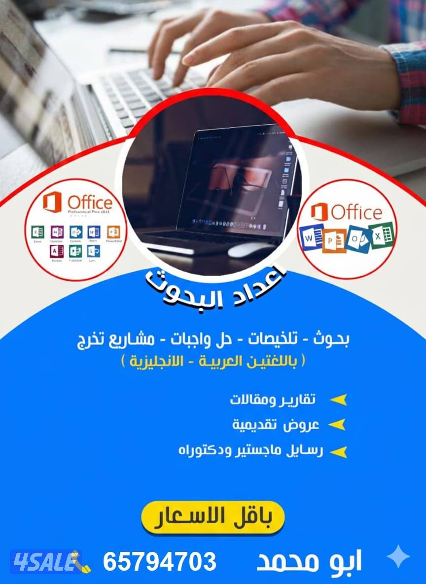 خدمات أكاديمية متكاملة للطلاب0