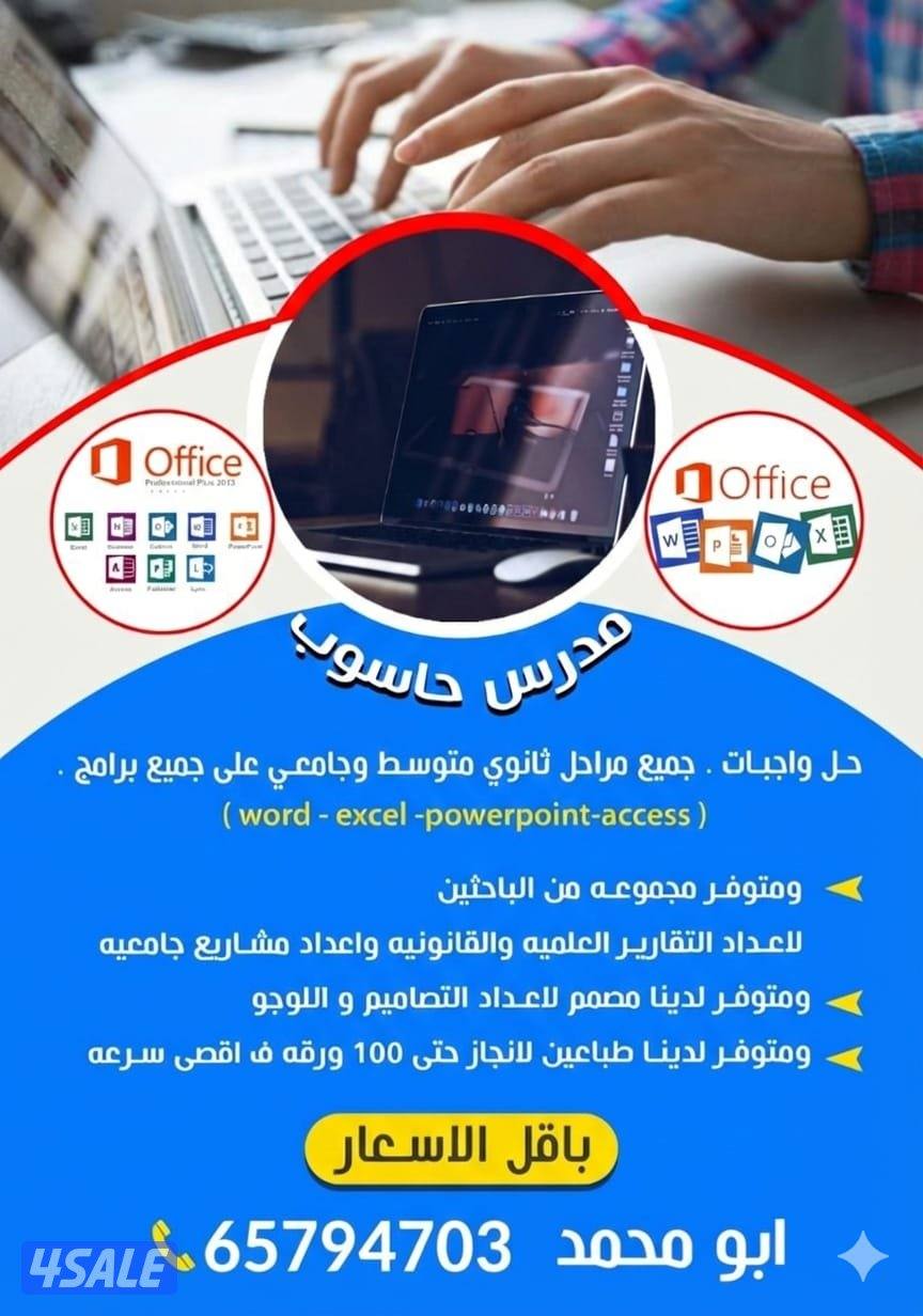 خدمات أكاديمية متكاملة للطلاب2