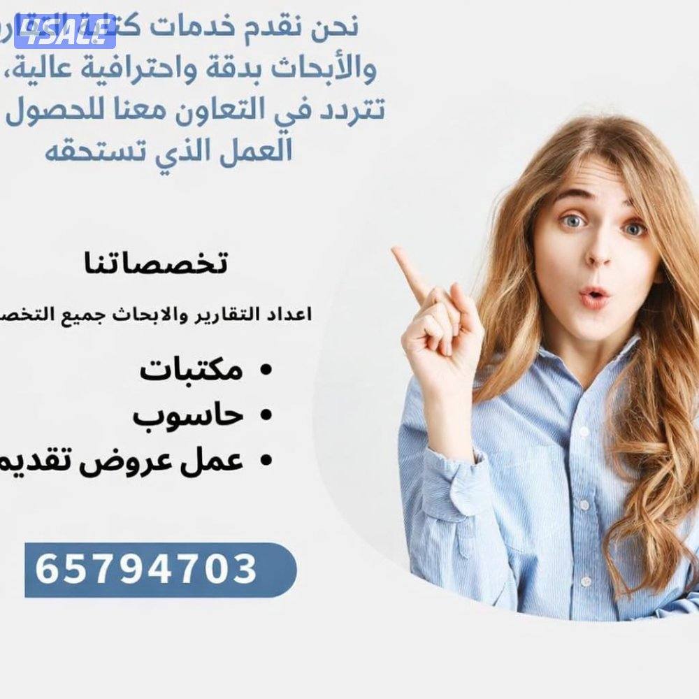 خدمات أكاديمية متكاملة للطلاب5