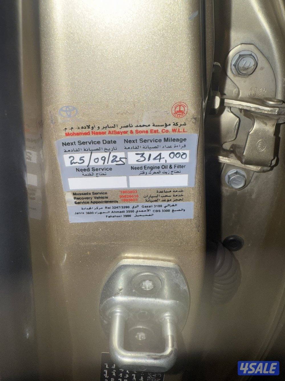 برادو للبيع4