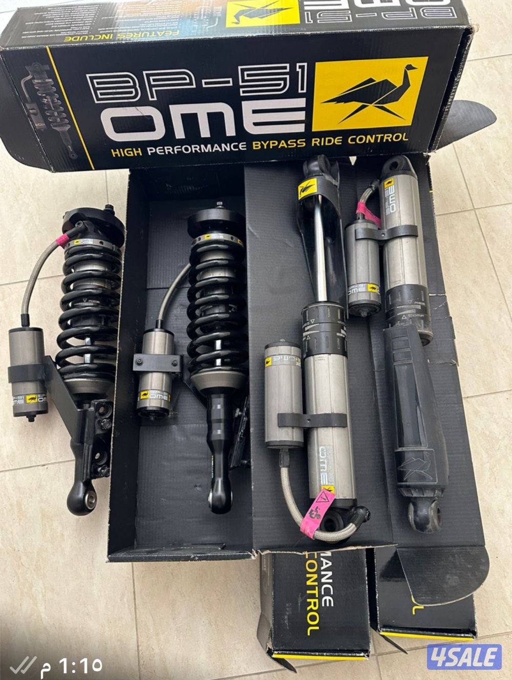 معونات اولد مان نظيفه اسخدام موسم وتم تخزينهم من العام الماضي4