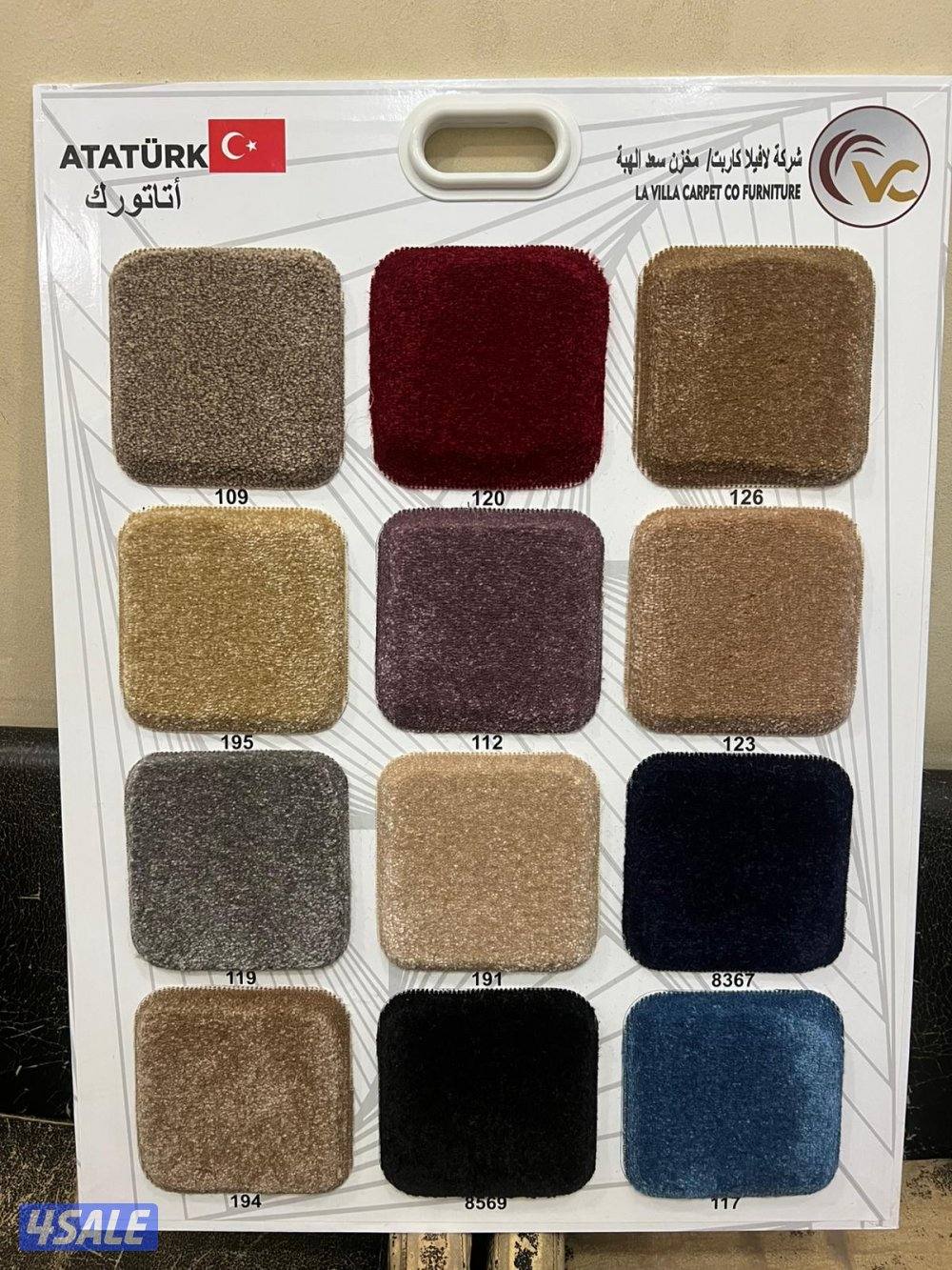 سجاد مساند ضهر نقشات حفر يدوي بلاستك ثيل صناعي وجميع اثاث والمفروشات4