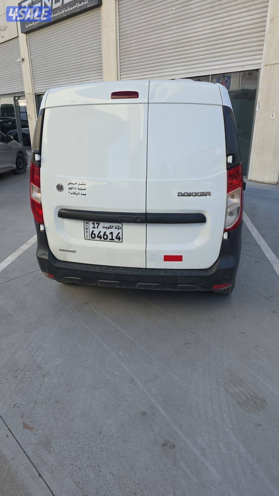 سيارة رينو دوكو موديل 2020 بحالة جيدة1