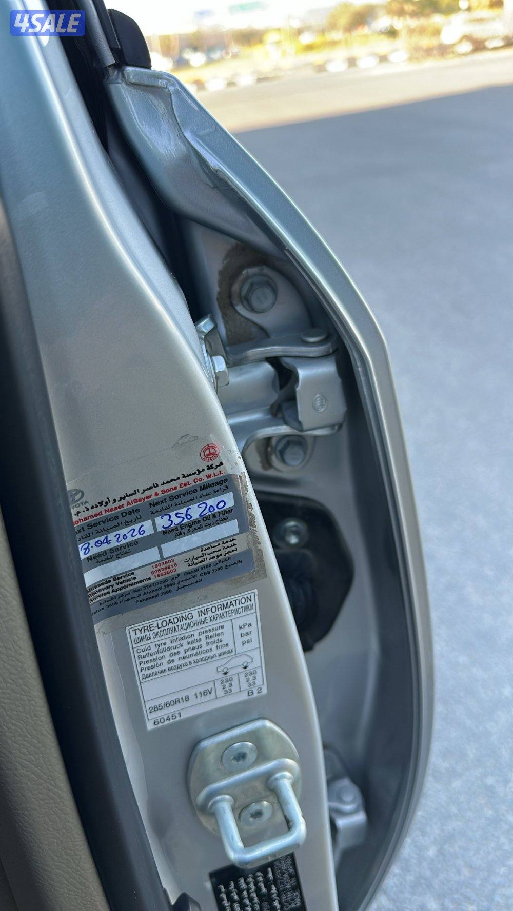 لاند كروزر 2016  GXR6