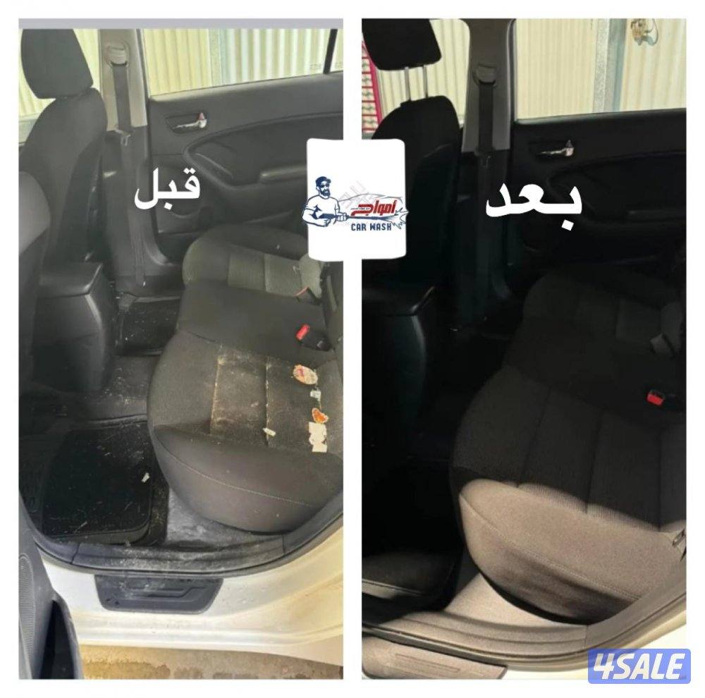 غسيل السيارات متنقل car 🚗 wash9