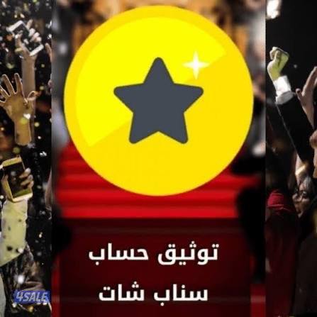 توثيق سناب و تيك توك0